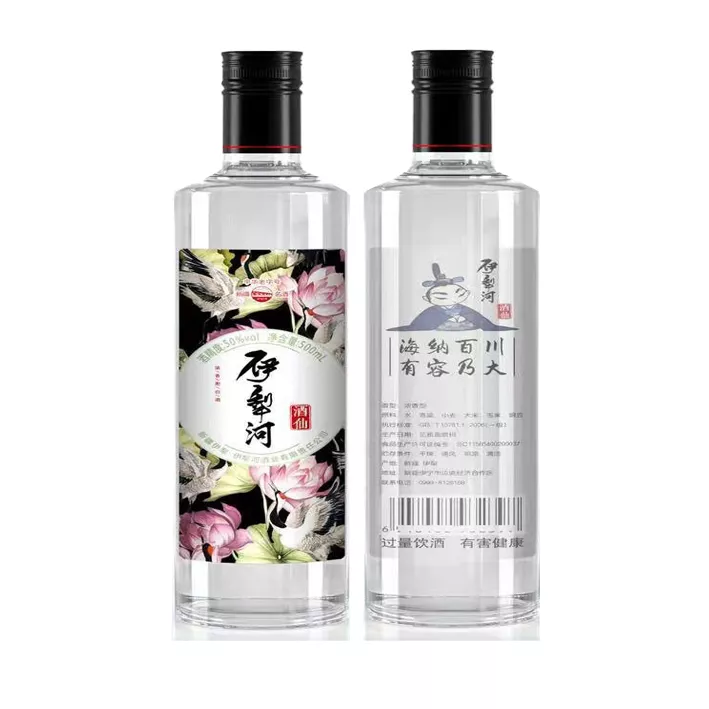 伊犁河酒仙-50%vol